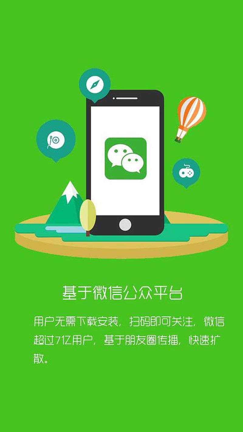 网络时代的公司起名艺术