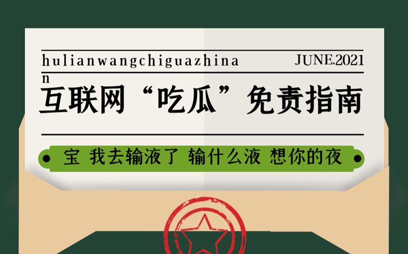 在当今数字化时代,网络科技有限公司究竟属于哪个行业呢?让我们通过对比和案例分析来揭开这个谜题。