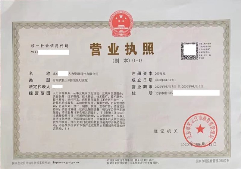 宿州软件开发